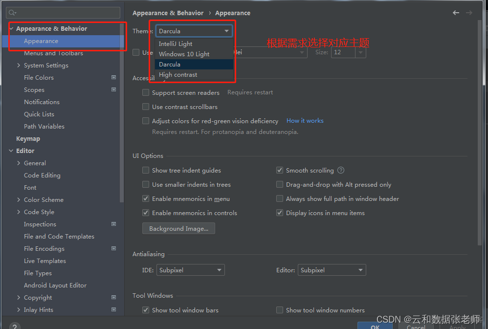idea配置使用_junit_16