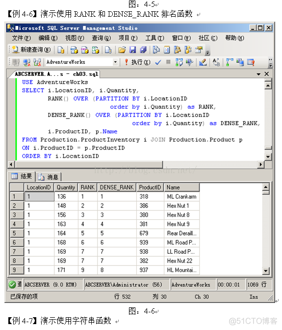 MSSQL之四 简单查询_数据类型_05