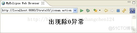 Struts 2常见应用_应用_07