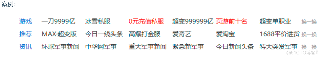零基础学HTML5和CSS3前端开发第二课_html_03