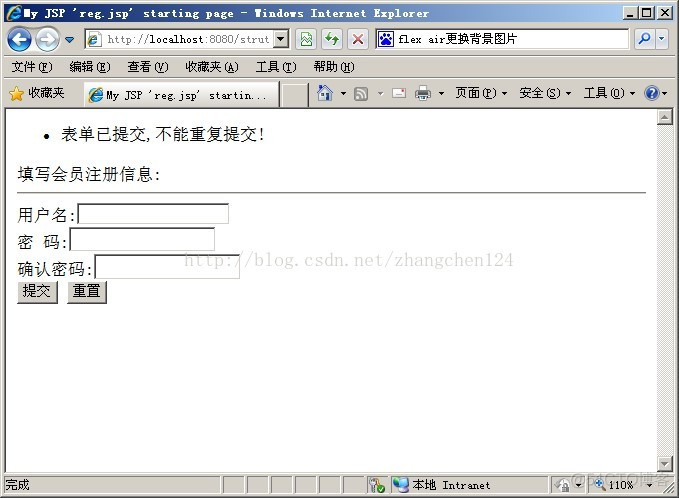 Struts2 表单和非表单标签_stextarea_10