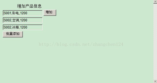 Struts2 类型转换和数据校验_java_05