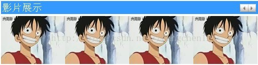 WEB入门之十八 动画特效_java_03