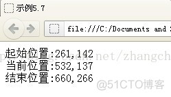 WEB入门之十四 jQuery事件_bind_05