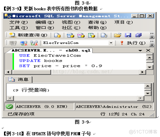 MSSQL之三 在表中操纵数据_插入数据_05