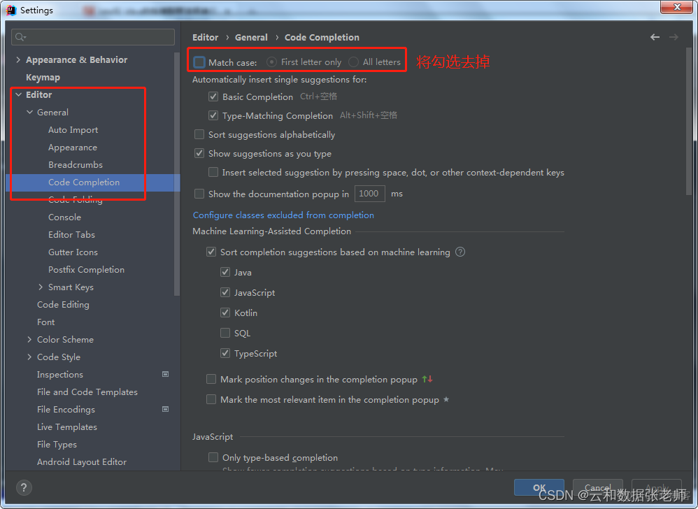 idea配置使用_intellij-idea_23