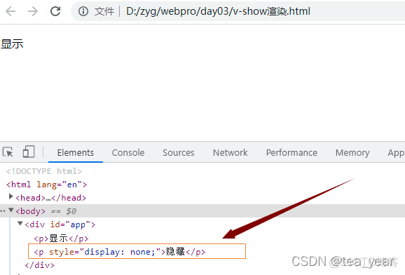 vue.js之v-show和v-if的区别_前端