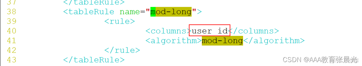 MyCat分库分表高级教程_mysql_09