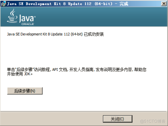 Java编程技术教程之Java开发入门_java开发_06