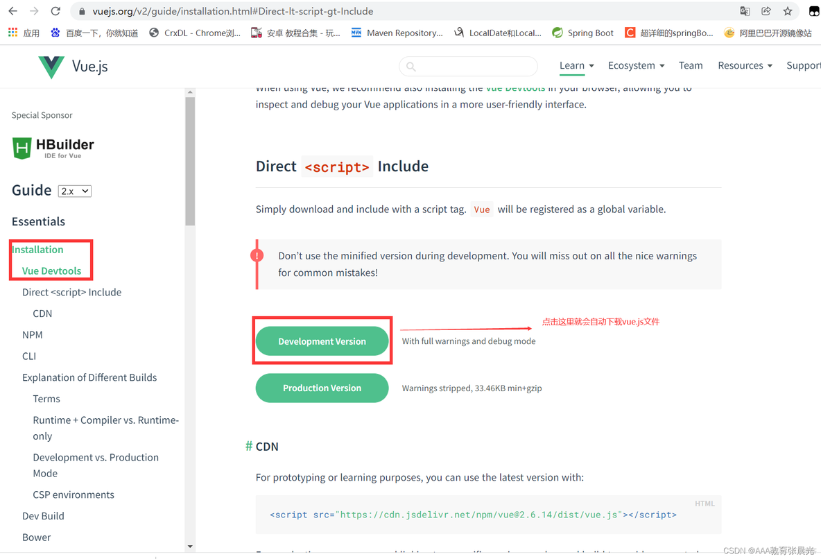 vue入门到就业之vue01--初识vue_插值_08