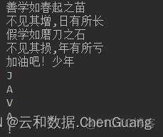 常量&变量习题答案