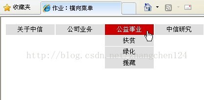 WEB入门之十四 jQuery事件_java_16