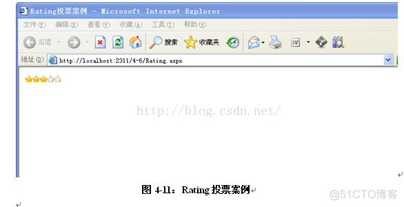 AJAX之四 Ajax控件工具集_控件_10