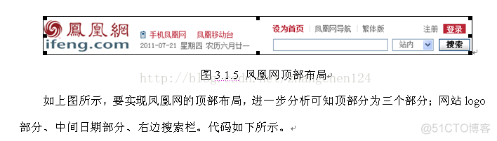 WEB入门.七 CSS布局模型-腾讯云开发者社区-腾讯云