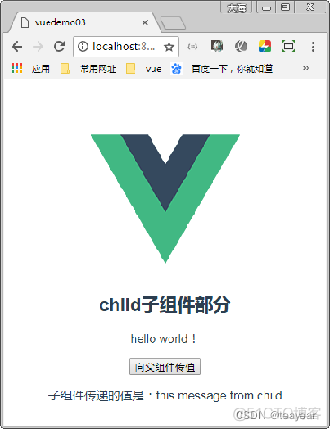 Vue第七章：项目环境配置及单文件组件 vue脚手_webpack_25