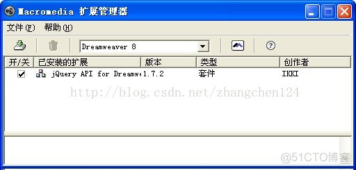WEB入门之十二 jquery简介-腾讯云开发者社区-腾讯云