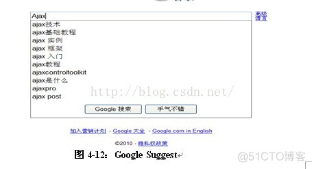 AJAX之四 Ajax控件工具集_控件_11
