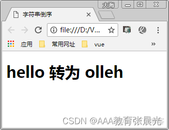 vue入门到就业之vue01--初识vue_webpack_13