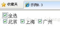 WEB入门之十五 属性和样式_java_03