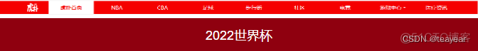 BootStrap响应式项目实战之世界杯网页设计_响应式布局_12