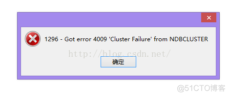mysql集群搭建教程-mysql+windows篇_mysql集群_12