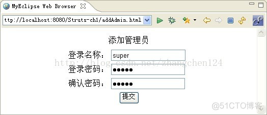 Struts 1基础入门_j2ee架构_18