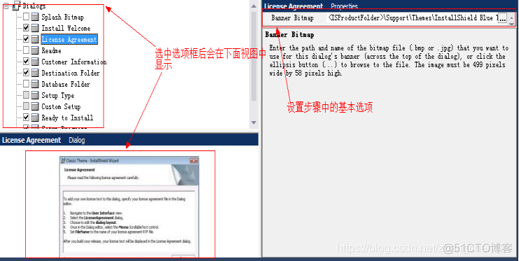 vs2012打包和部署程序成可安装安装包文件(InstallShield_解决方案_14