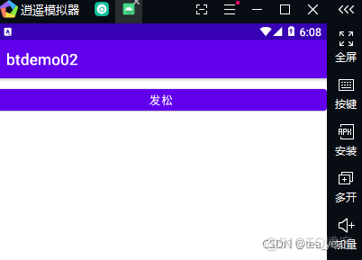 安卓四大组件之二广播_广播_02