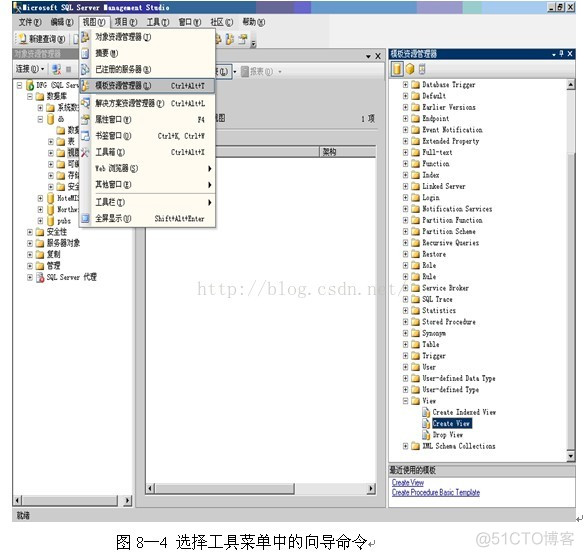 MSSQL之八 实现视图与索引_xml索引_04