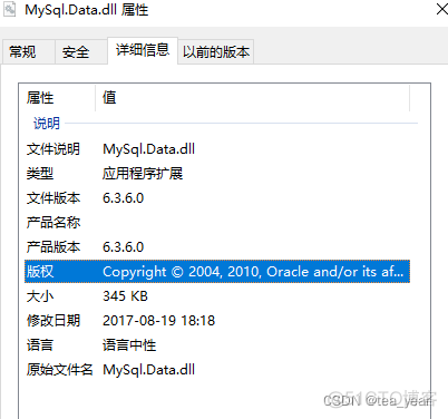 C# 连接MySQL错误给定关键字不在字典中”，下载最新mysql.dll文件即可_c#_02