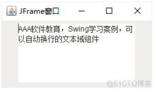 JPasswordField和JTextArea可视化组件_swing_02