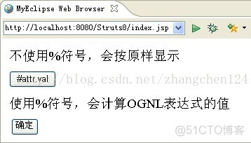 Struts2标签库和OGNL_struts2.0_02