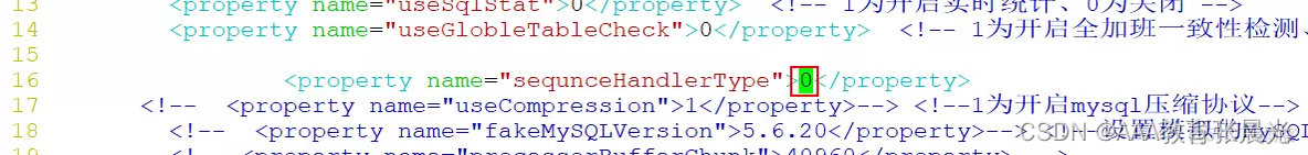 MyCat分库分表高级教程_mysql_16