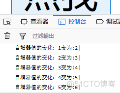 VUE之监听属性 watch_VUE_02