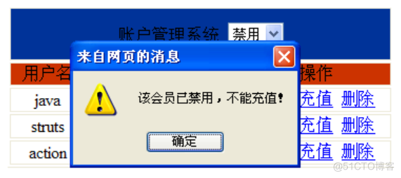 Spring入门 IOC_spring_15