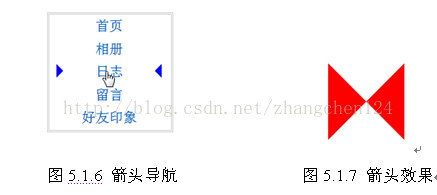 WEB入门.九 导航菜单_java_04