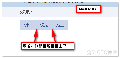 去除inline-block元素间间距的N种方法_chrome浏览器_04