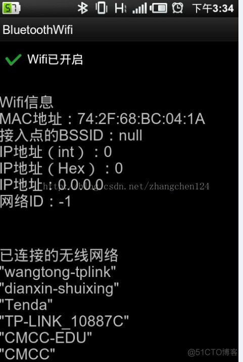 android 十八 蓝牙及Wi-Fi_android_04