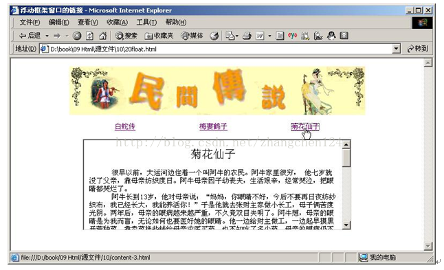 WEB入门.七 CSS布局模型-腾讯云开发者社区-腾讯云