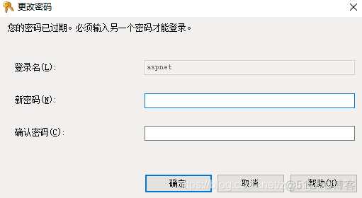 Asp.net就业课之Ado.net第一次课_asp.net_06