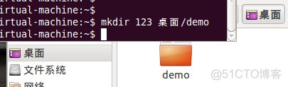 linux目录操作_rm_02