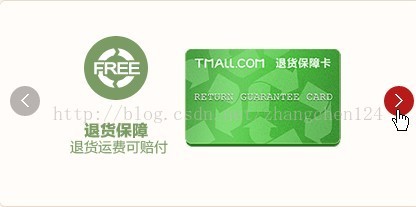 WEB入门之十八 动画特效_java_06