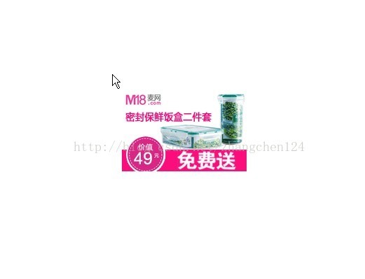 WEB入门之十五 属性和样式_java_13