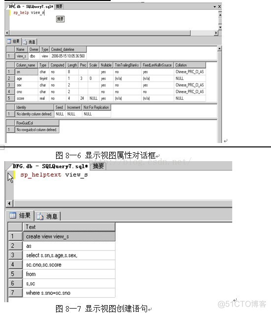 MSSQL之八 实现视图与索引_聚集索引_06