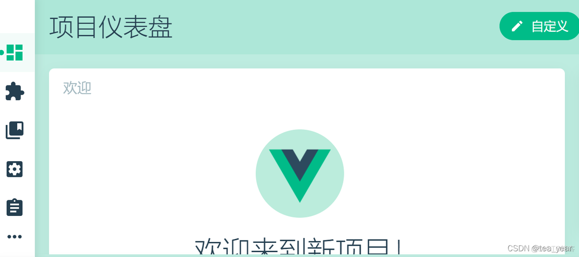 vue UI报错Error: NO_MODULES at async Object.wrap progress.js等问题_报错解决_02