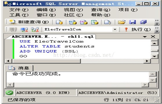 MSSQL之七 数据完整性_约束_04
