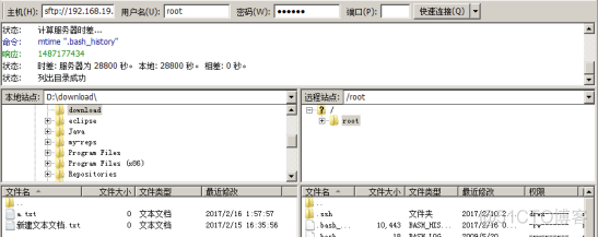 Linux概述和基础_mysql_12