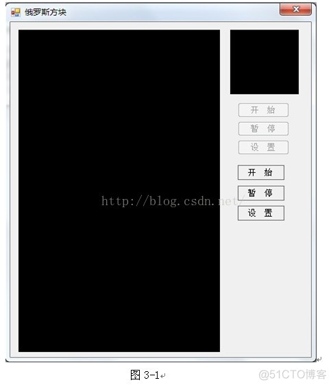 C#之四十八 俄罗斯方块设计