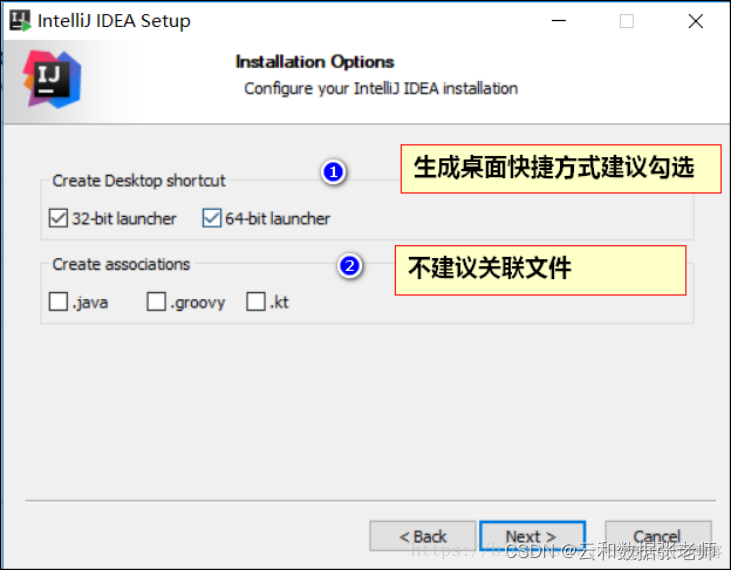 idea配置使用_java_06