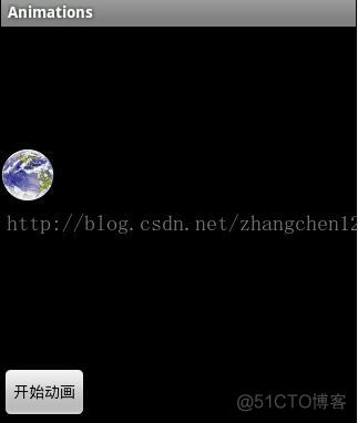 Android中的动画_xml_03